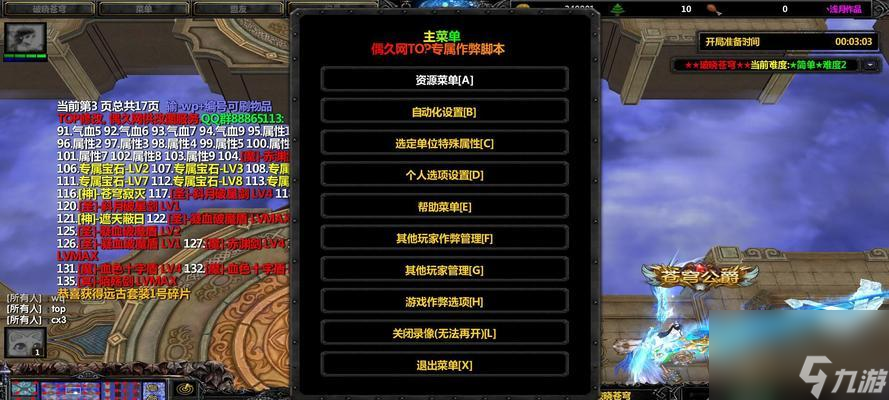 �������ǽ�ϵͳ һ������������������