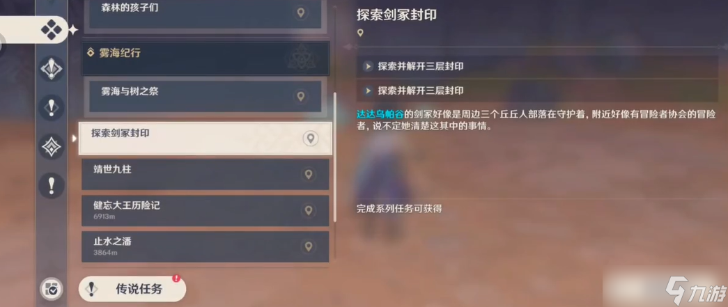 ԭ��̽����ڣ��ӡ��̨��ô��