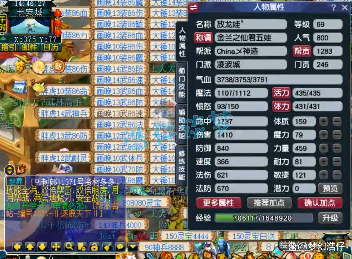 �λ����������貨��װ������69