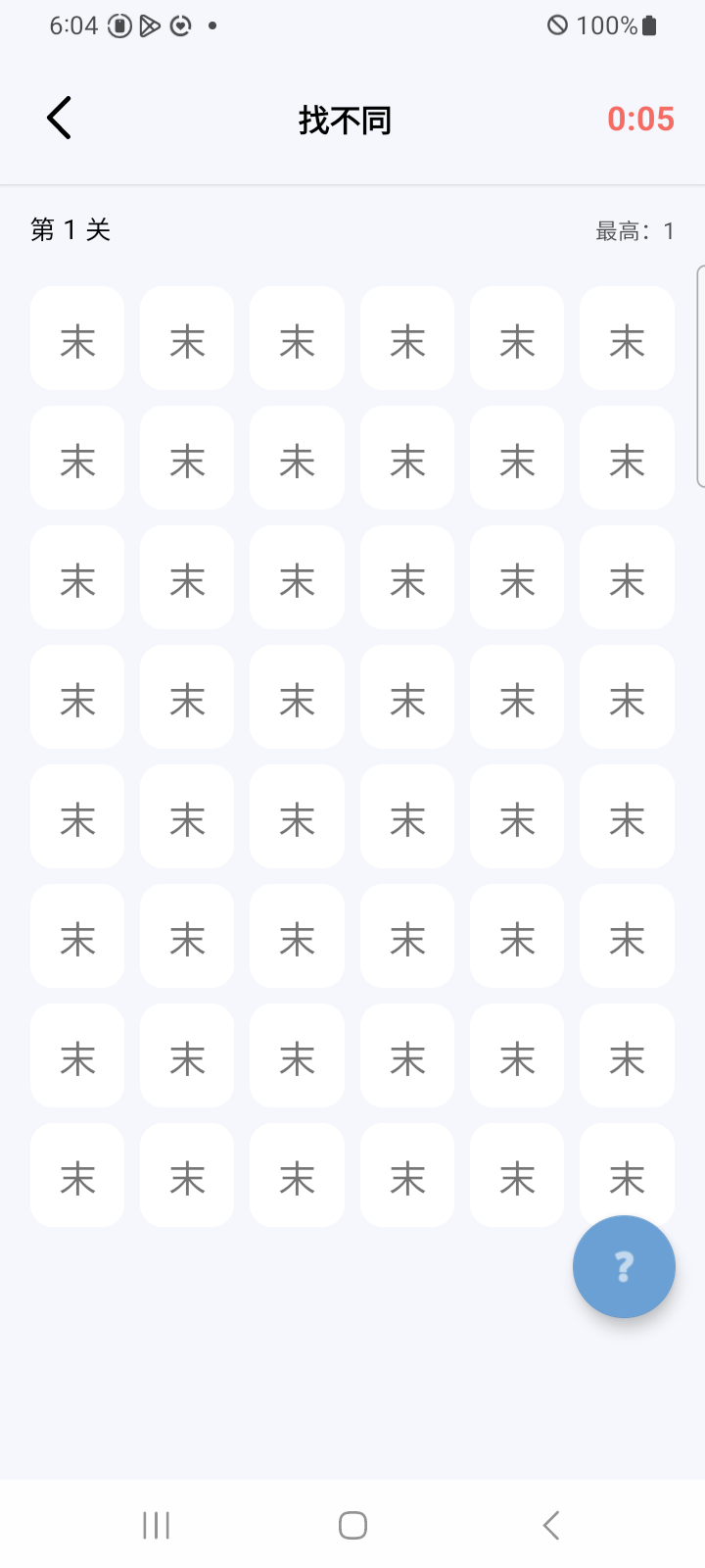 ��ͬ��̽ʲôʱ��� ��������ʱ��Ԥ��