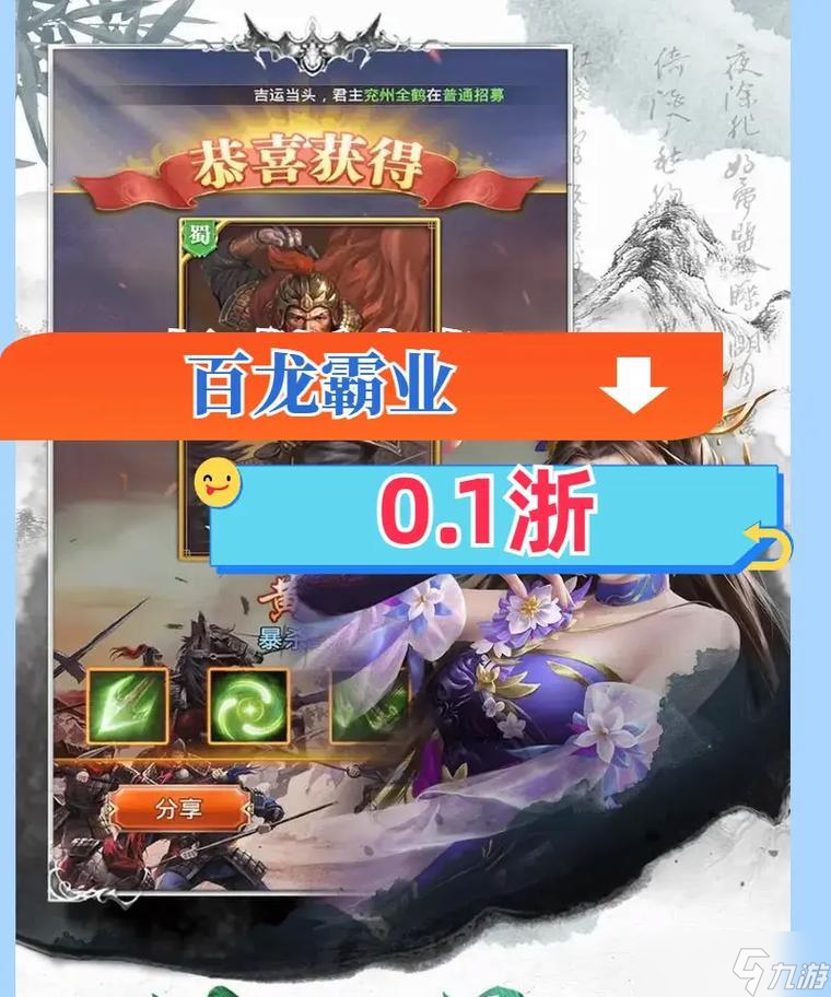 ��̽��������������Ϸ��Ȥ�� ����������Ϸ�淨��⼰�����Ƽ�