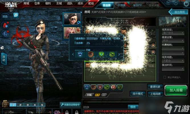 ��սˢ�ֵ���ȷ������ʲô