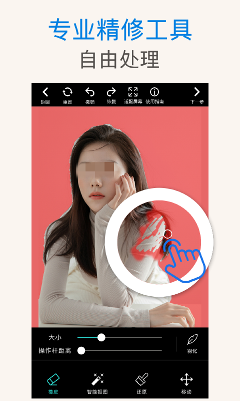 �ֻ���PS�����Ƽ�