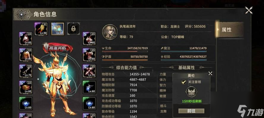 ���漣����2����Ϸ�е��������� ̽������