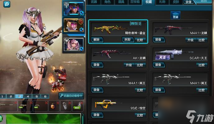 ��ս���Ѱ�ҹ�������Ͳ�����ʲô