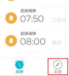 ˭������APP�й�ע����ʶ���ѵľ��巽������