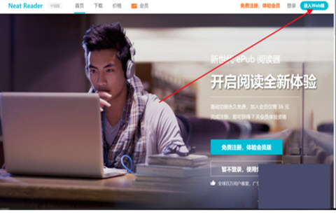 ���ԣ�pc�˴�EPUB�ļ�����ϸͼ�Ľ���