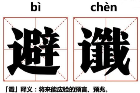 ������ʲô��˼����