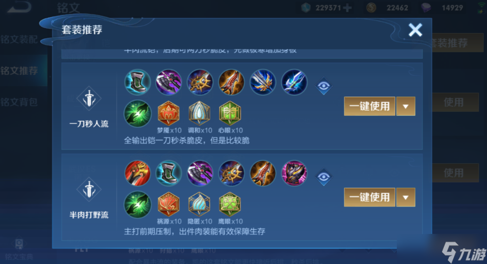 ������ҫ����ս������ô��װ