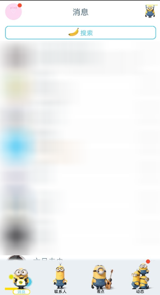 QQǮ���������������ϸͼ�Ĳ���