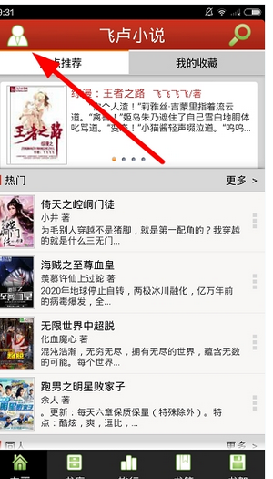 ע���¬С˵�ķ�������