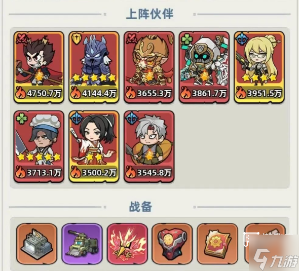 ����33��ƽ����������Ƽ�����