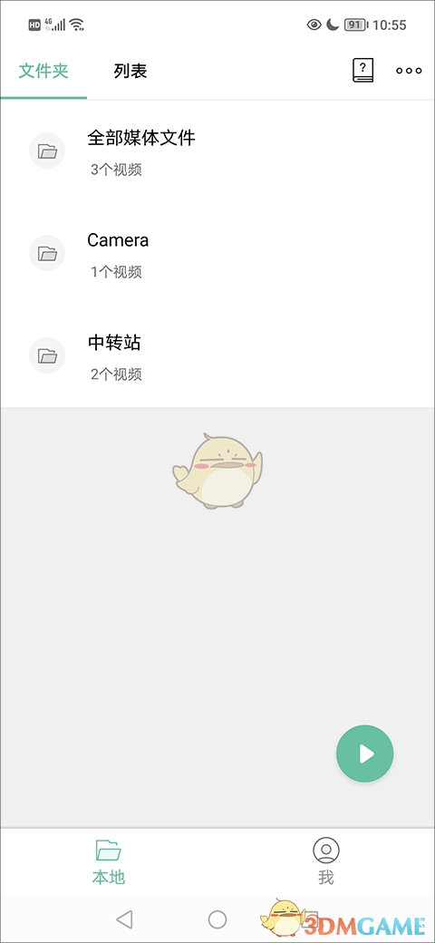 ��moboplayer����ͼ��������