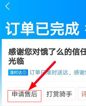 ����ôAPP���˿����ϸͼ�Ĳ���