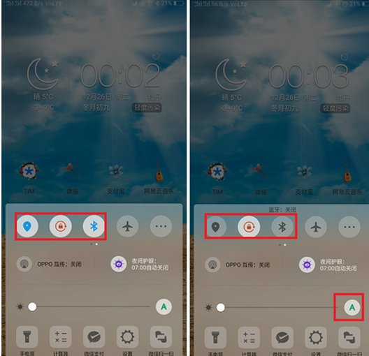 oppoa5���ֺĵ�����ϸͼ�Ľ���