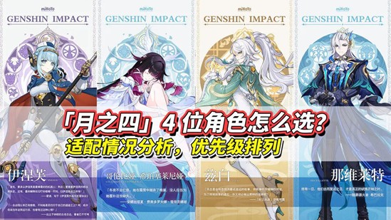 ԭ����֮���°汾��ɫ����