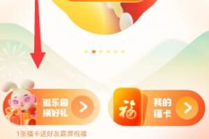 ֧����������԰��淨����