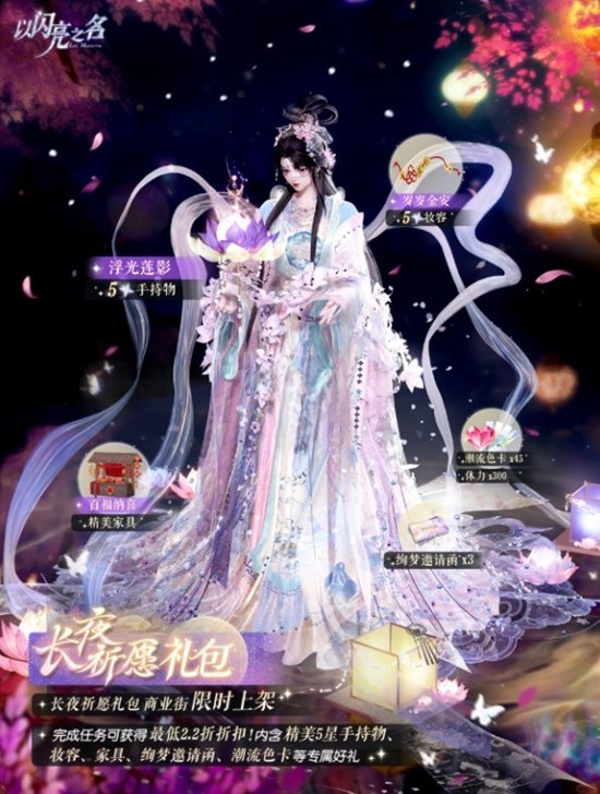 ������֮����ҹ��Ը