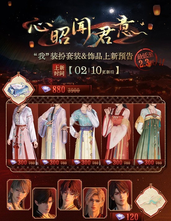 �������ȫ��ͨ����Ʒ