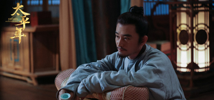 ��̫ƽ�꡷������ʲôʱ������