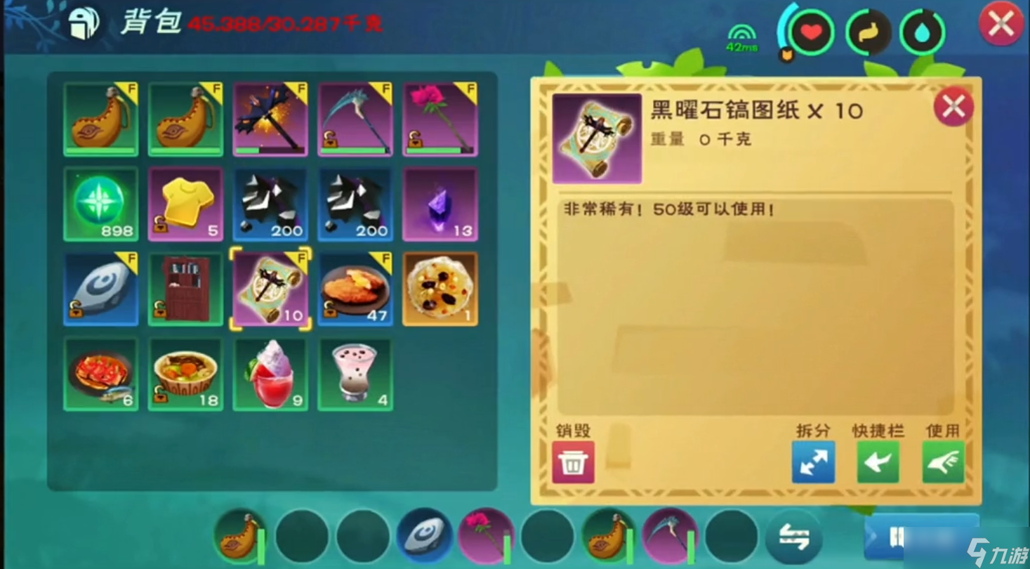 ������ħ������ʯͼֽ�������ȡ