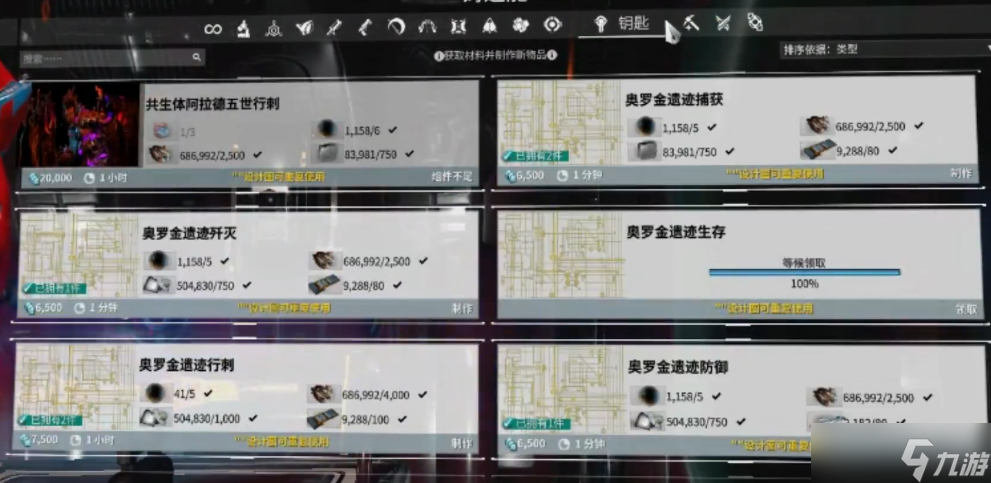 �Ǽ�ս�װ��޽��ż���������ˢ