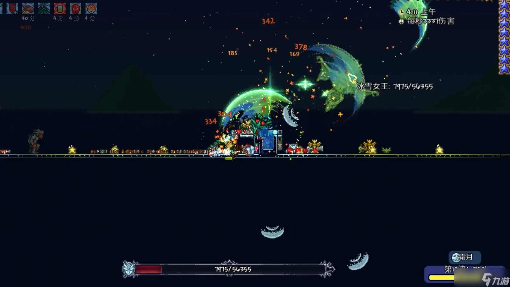 ̩������˪�º��Ϲ����ĸ���