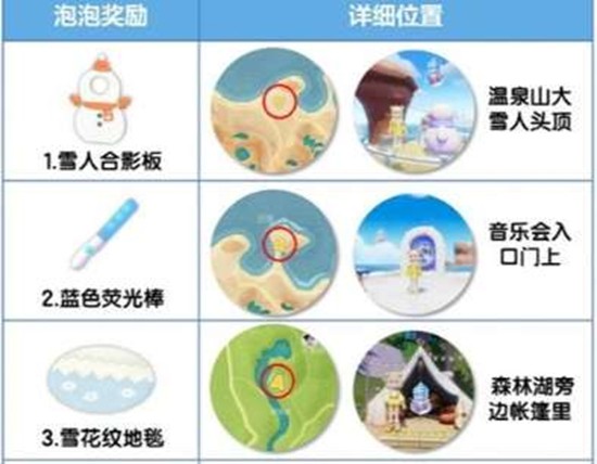 �Ķ�С���ѩ��������������������