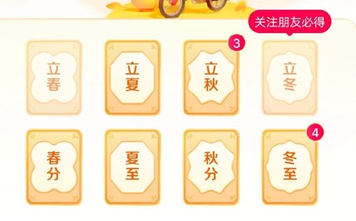 ������24������2�ڻʲôʱ��ʼʲôʱ�����