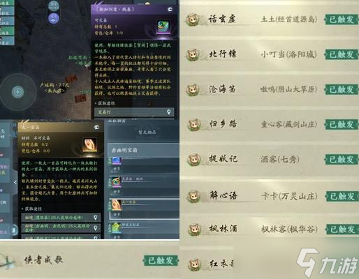 �������������ܴ�������ͷ��