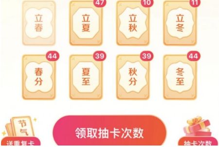 ������24������2�ڻ�ļ���app���Բ���