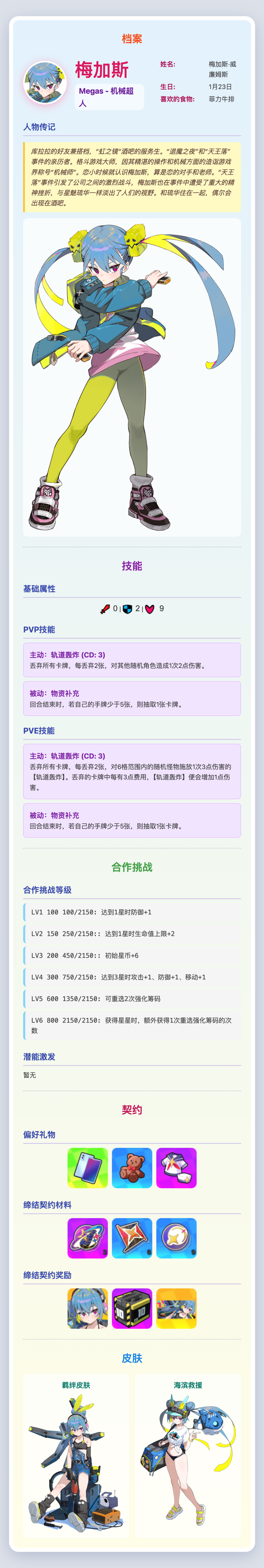 ÷��˹-��ɫ����