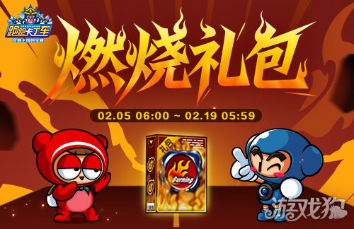 �����ܿ�������ȼ�������ʱ�һ�