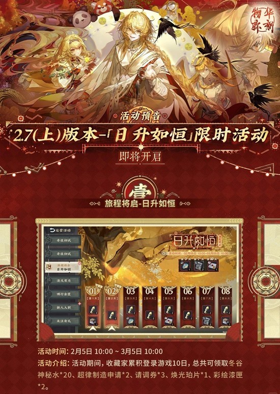 �ﻪ����2.7�ϰ汾