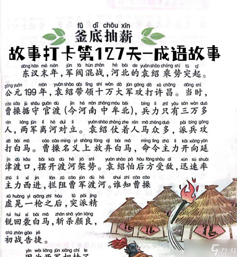 �Ը��׳�н ̽����Ϸ����Ĵ��²�������Ȥ