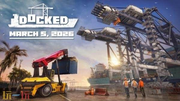 �ۿڹ���ģ�⡶Docked��3��6���Ƴ������ѿ���Ԥ��
