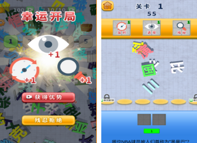 ����ĺ���������Ϸ�Ƽ�