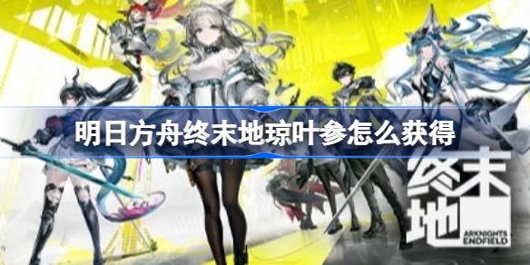 ���շ�����ĩ��ȫ��ͼ������ô�