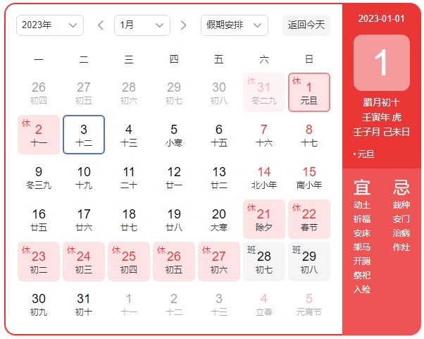 Ԫ����ĵ�һ����ĩ�ż���