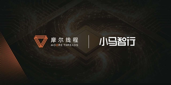 Ħ���߳� × С�����У��Թ���AI���������й��Զ���ʻ��ģ�����