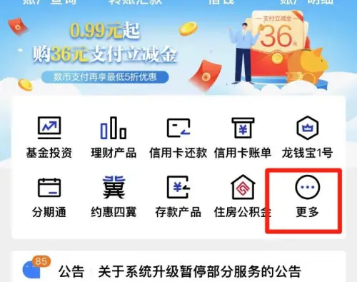 �����ֻ�����ԤԼȡ����ô���� ��������ԤԼȡ�ֽ𷽷�