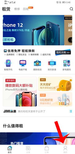 �����ۡ������ֻ��ŷ���