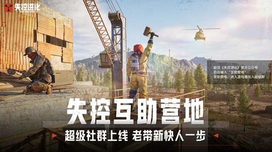 ʧ�ؽ������߳�����Ⱥ����