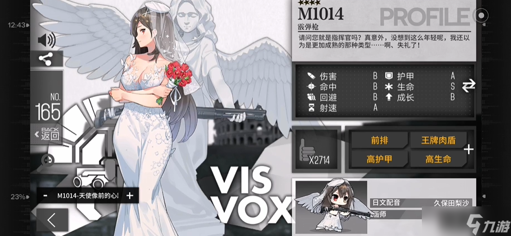 ��Ůǰ��m1014ֵ������