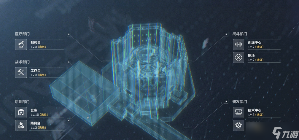 �������ж�ս������������ô��