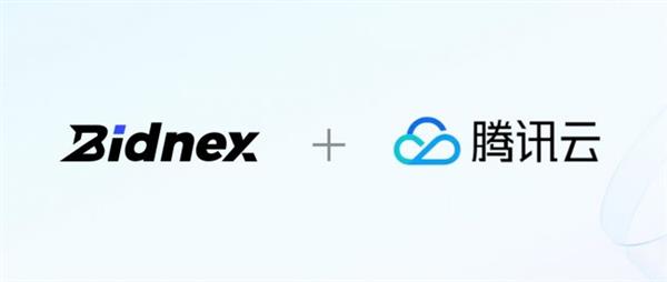 Bidnex����Ѷ�ƴ��ս�Ժ���  ��ͬ������һ�����򻯹�漼����ϵ