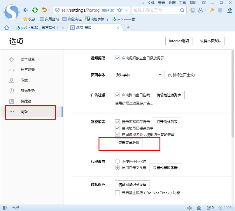 �ѹ������������û���������������鿴