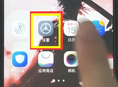 vivoz1��������ͷȨ�޵Ĳ�������