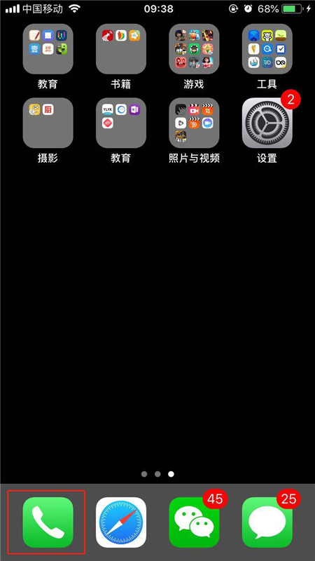 iPhonexs���ú���ת�Ƶļ򵥽̷̳���