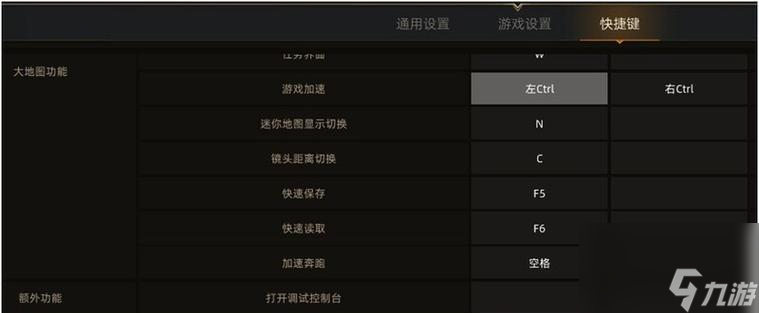 ���տ���̨��ʹ�÷��� ���沿�����䵶��Ϸ ���ÿ���̨���ؼ�